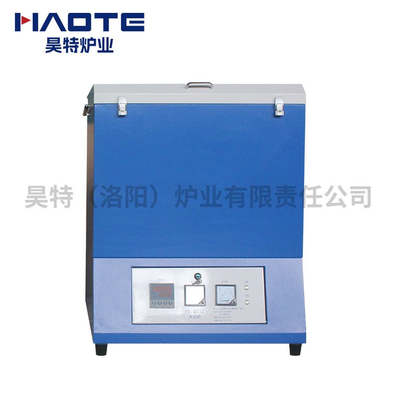 高温井式炉
