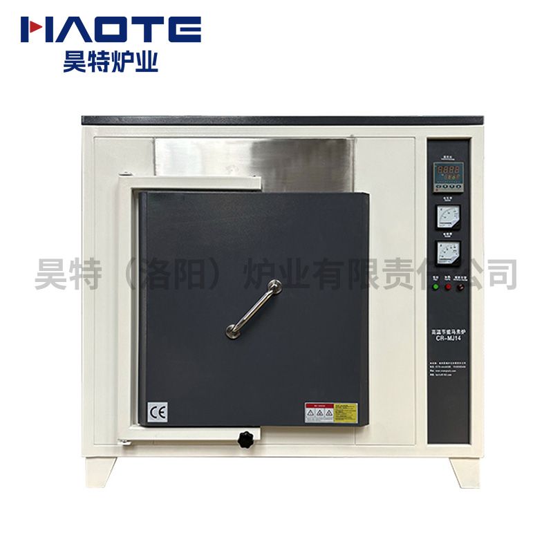 马弗炉1200℃500X500X400新配色