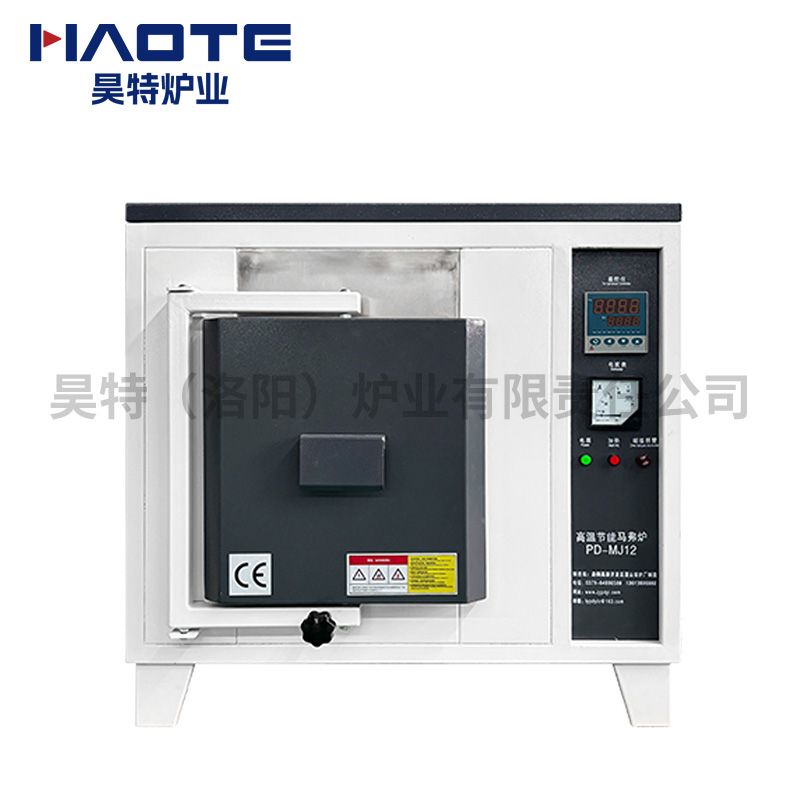 马弗炉1200℃200X200X200  新配色